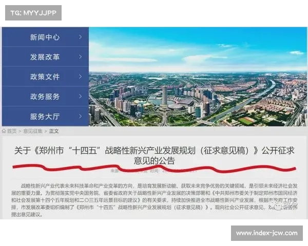 郑州国际赛车场两年承办10场国家级赛事 汽车运动产业带初步成型 郑州国际赛车场两年承办10场国家级赛事 汽车运动产业带初步成型